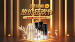 贵妇膏 面霜