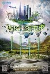 移动5G 联通5G 电信5G