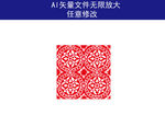 镂空花纹