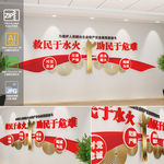 四句话方针