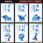 企业文化