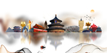 中国