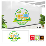 心灵驿站心理咨询室图片