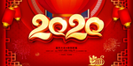 2020鼠年