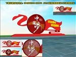 牢记使命文化