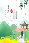汉服文化