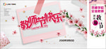 教师节快乐