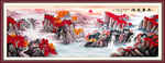 鸿运当头