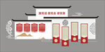 文化墙