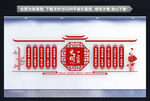 中国传统文化文明之美