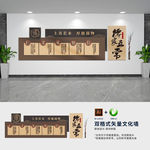 创意中式儒家五常国学文化墙