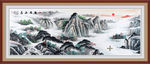 泰山