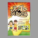 美术招生