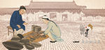 古代小贩