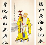 寿星