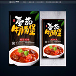 牛腩煲