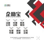 武藏大气海报