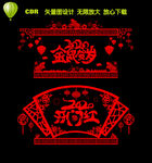 鼠年剪纸