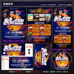 影楼宣传单图