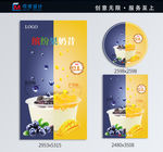 缤纷果奶昔