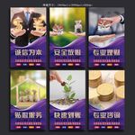 小额贷款