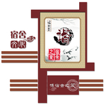宿舍文化