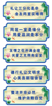 宿舍吊牌