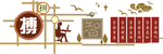 学会拼搏校园文化墙