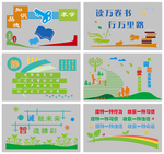 综合楼堵头
