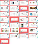 高档通用教育公开课教师PPT