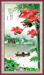 江南