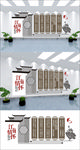 江南情怀文化墙