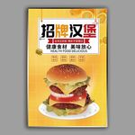 汉堡