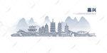 嘉兴