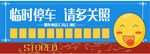 停车卡