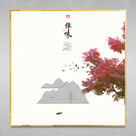 色彩装饰画