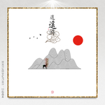 创意挂画