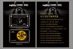 健身会所会员卡宣传