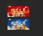 文具