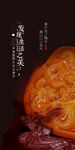 玉器文化