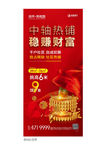 商业地产