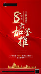 加推