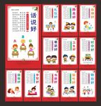 小学
