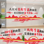 人民对美好生活的向往