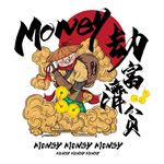 国潮 字体 板式 设计 颜色