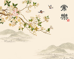 常乐海棠花山水电视背景墙