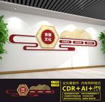 食堂文化