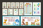 品格教育