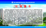 中煤广告