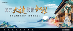 中国水墨风格房地产广告